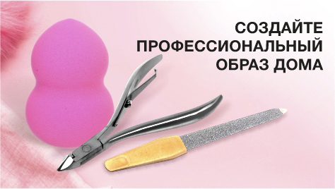 Создавайте профессиональный образ дома Создавайте профессиональный образ дома