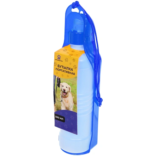 Поилка портативная прогулочная ЛЮБИМЫЙ БРО, цвет синий, 25,5см 500мл _8