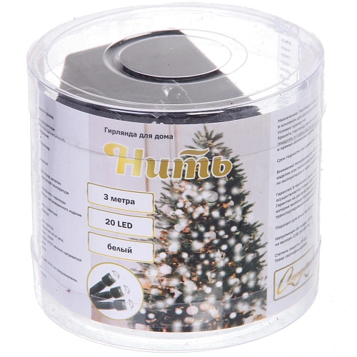 Гирлянда для дома НИТЬ 3 м 20 ламп LED черный пров,8 реж, IP-20, Белый_4