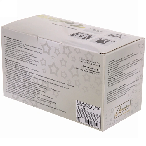 Гирлянда для дома СЕТКА ш2,0 в1,5м 144 лампы LED прозрпров,8 реж, IP-20, Теплый белый (возможность соединения)_28