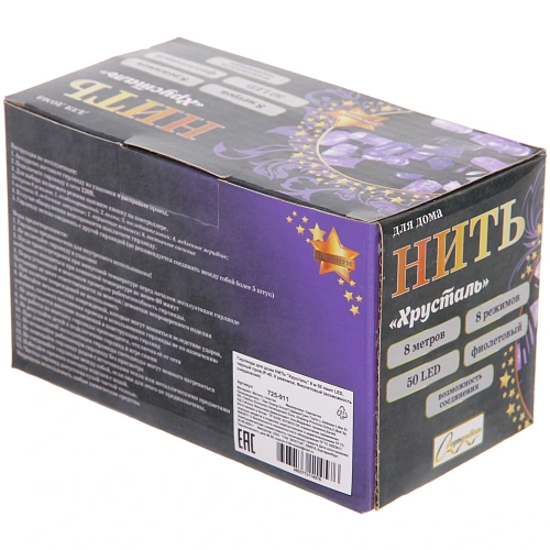 Гирлянда для дома НИТЬ Хрусталь 8 м 50 ламп LED, черный пров,IP-40 8 режимов, Фиолетовый (возможность соединения)_8