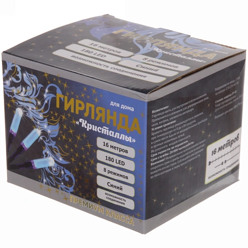 Гирлянда для дома Кристаллы 16,0 м 180 ламп LED черный пров,8 реж,IP-40, Синий (возможность соединения)_14
