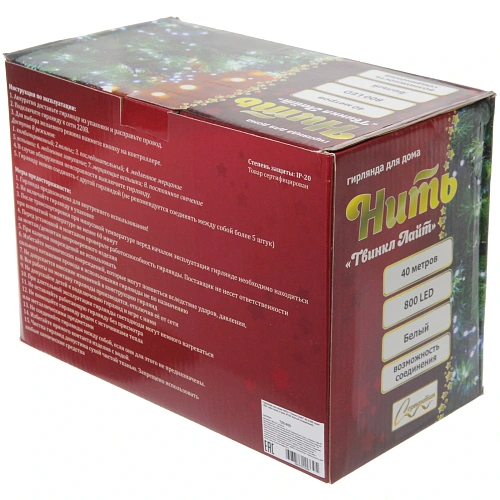 Гирлянда для дома НИТЬ Твинкл Лайт 40 м 800 ламп LED, чернпров, 8 реж, IP-20 Белый (возможность соединения)_3