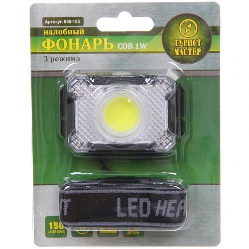 Фонарь налобный 3 режима, COB 1W 3ААА 1302_6