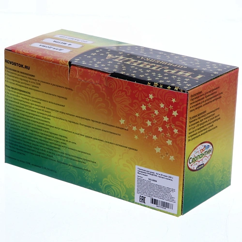 Гирлянда для дома   4,0 м 20 ламп LED с насадками ПРИЩЕПКА, прозрачпровод, Мультицвет_22