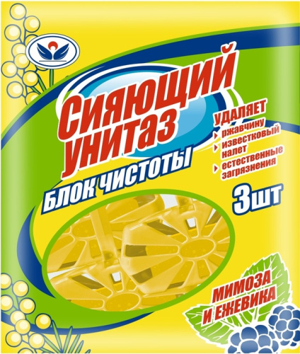 Туалетный блок  Сияющий унитаз  3*50гр Мимоза и Ежевика