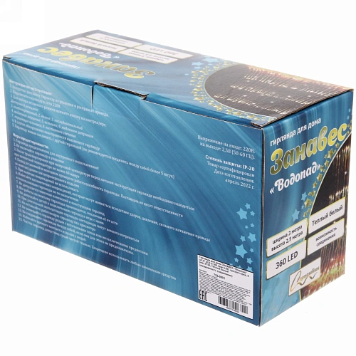 Гирлянда для дома ЗАНАВЕС Водопад ш3,0 в2,5 м 360 ламп LED, прозрачпров, 8 реж, IP-20, Теплый белый (возможность соединения)_10