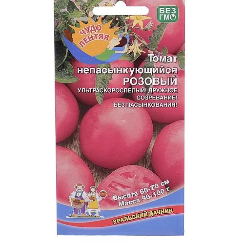 Семена Томат Непасынкующийся Розовый 20шт (УД) Е/П
