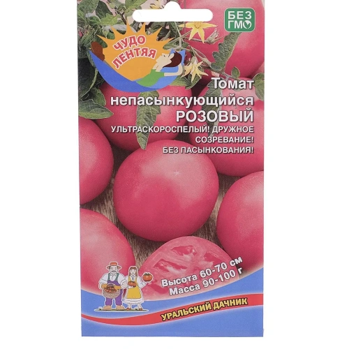 Семена Томат Непасынкующийся Розовый 20шт (УД) Е/П