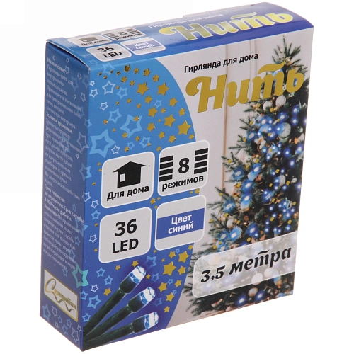 Гирлянда для дома  3,5м 36 ламп LED зелёный пров,8 реж, IP-20, Синий_16