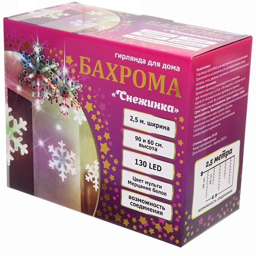 Гирлянда для дома БАХРОМА Снежинка ш2,5 м в0,60,9м 130 ламп LED, IP-20, Мультицвет, белый мерцает (возможность соединения)_16