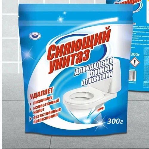 Чистящее средство для удаления донных отложений Сияющий унитаз 300 гр. ДОЙ-ПАК с зип-лок