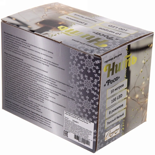 Гирлянда для дома НИТЬ Роса 10 м 100 ламп LED, 8 реж,IP-20, Теплый белый_9