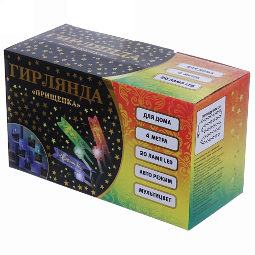Гирлянда для дома   4,0 м 20 ламп LED с насадками ПРИЩЕПКА, прозрачпровод, Мультицвет_21