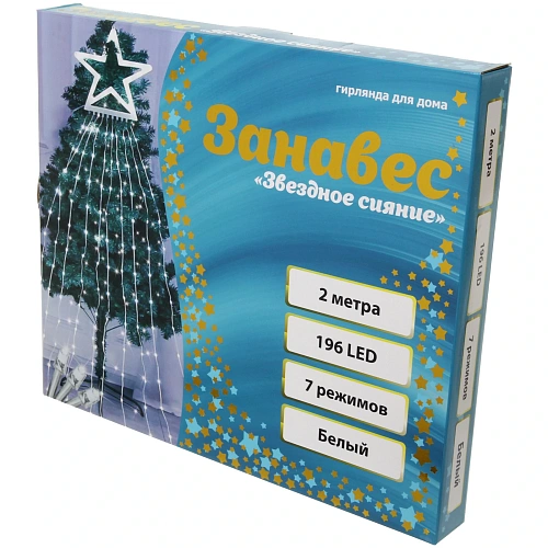 Гирлянда для дома ЗАНАВЕС Звездное сияние 2 м (водопад) 196 ламп LED, 7 режимов, IP-20, 220v, Белый_4