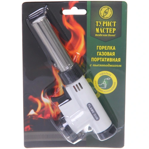 Горелка газовая портативная с пьезоподжигом, подогрев топлива 516A