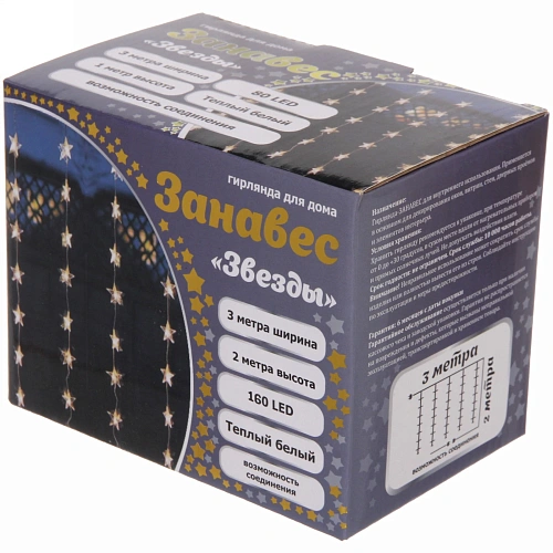 Гирлянда для дома ЗАНАВЕС Звезды ш3 в2 м 160 ламп LED, прозр пров, 8 реж,IP-40, Теплый белый (возможность соединения)_13