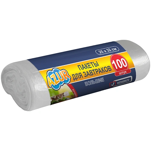 Пакеты для завтрака 100шт "Azur" 25*32см 6мкм 917170