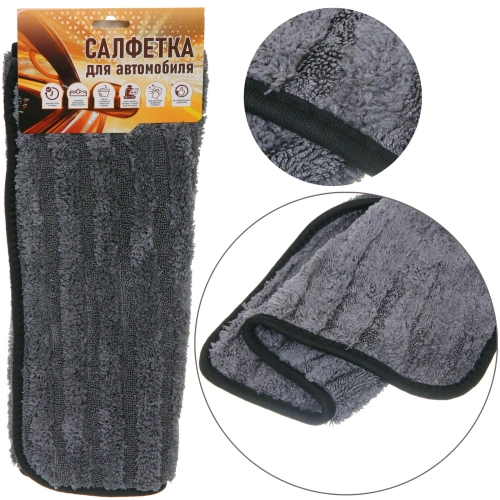 Салфетка для автомобиля AVC-19GB, 40*40 см, микрофибра, 1000 г/м²
