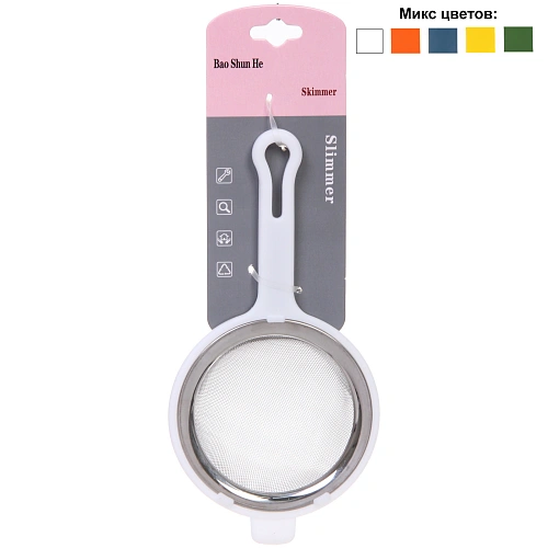 Сито металлическое в пластиковой оправе 9*17см