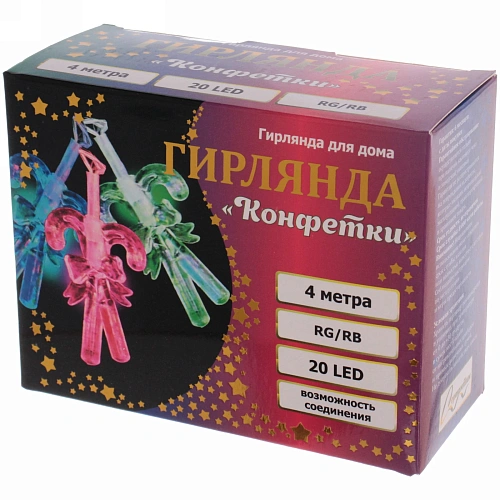 Гирлянда для дома 4,0 м 20 ламп LED с насадками КОНФЕТКИ, прозрачпров, авторежим,IP-20 RGRB (возможность соединения)_2