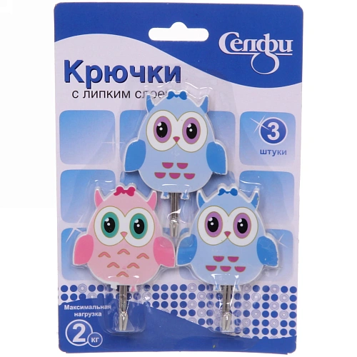 Крючки в наборе 3шт на липкой основе "Совята", нагрузка 2кг