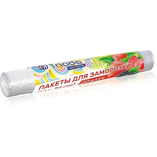 Пакеты для заморозки 20шт "TRIADA"