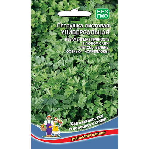 Семена Петрушка Универсальная 2гр (УД) Е/П