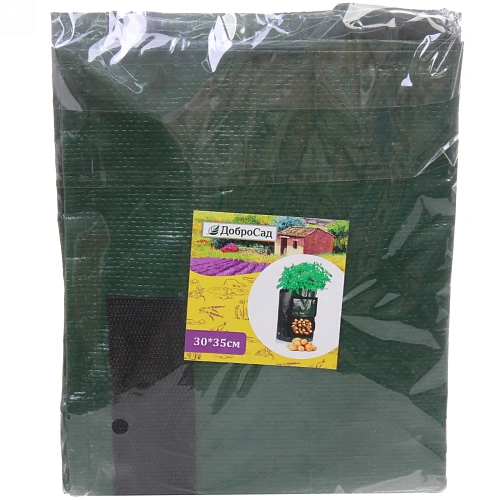 Сумка-мешок для выращивания овощей Чудо Рост 3035см D-30см_9
