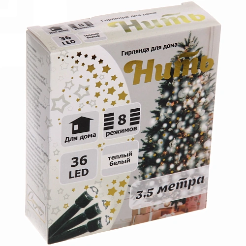 Гирлянда для дома  3,5м 36 ламп LED зелёный пров,8 реж, IP-20, Теплый белый_5