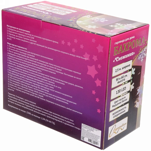 Гирлянда для дома БАХРОМА Снежинка ш2,5 м в0,60,9м 130 ламп LED, IP-20, Мультицвет, белый мерцает (возможность соединения)_17