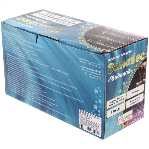 Гирлянда для дома ЗАНАВЕС Водопад ш3,0 в2,5 м 360 ламп LED, прозрачпров, 8 реж, IP-20, Мультицвет (возможность соединения)_10