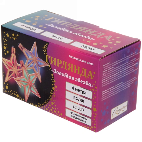 Гирлянда для дома   4м 28 ламп LED с насадками ЗОЛОТАЯ ЗВЕЗДА, прозрачпров, авторежим,IP-20 RGRB (возможность соединения)_10