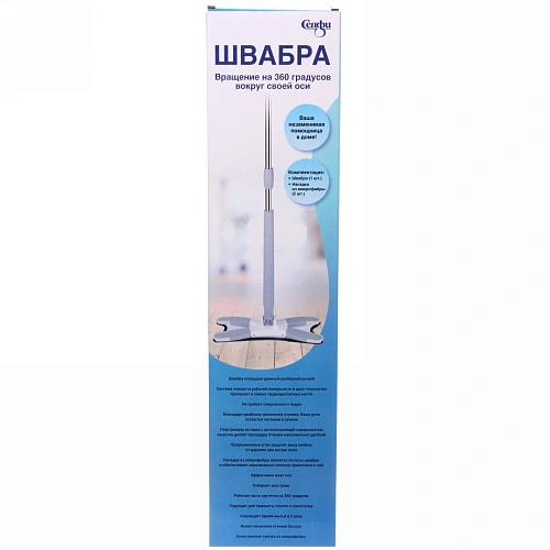 Швабра отжимная Селфи с двумя насадками из микрофибры_12
