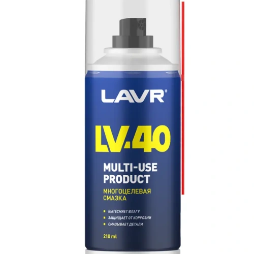 Смазка многоцелевая LAVR  LV-40, 210 мл