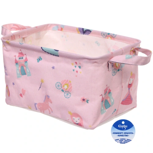 Коробка для хранения с ручками "Маленькая Леди", 28*20*16см (лейбл Селфи)