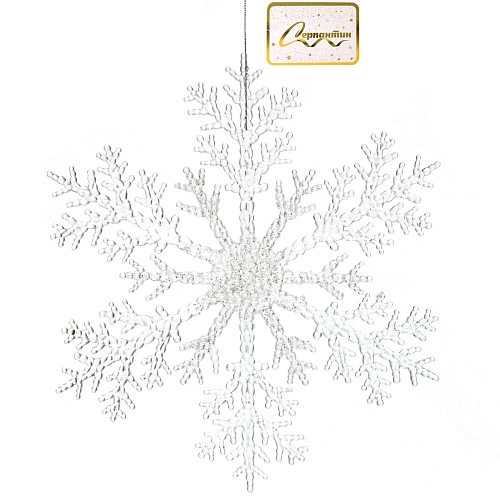 Подвеска новогодняя "Сияющая снежинка" 32 см, Белый