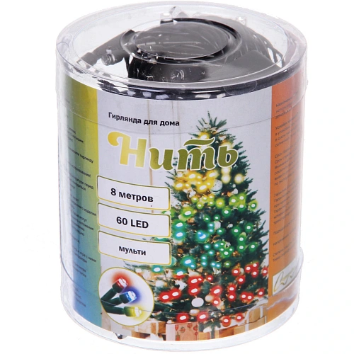 Гирлянда для дома НИТЬ 8 м 60 ламп LED черный пров,8 реж, IP-20, Мультицвет_4