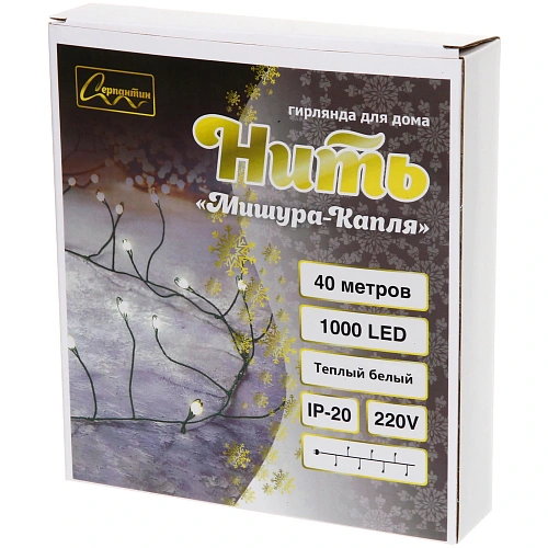 Гирлянда для дома НИТЬ Мишура-Капля 40 м 1000 ламп LED, зеленый провод, постсвечение, IP-20, 220v, Теплый белый_6