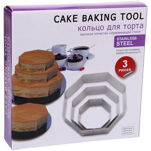 Форма для выпечки в наборе 3шт Многогранник (204,5см, 154,5см, 104,5см)_8