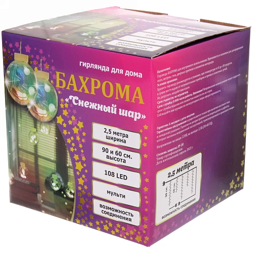 Гирлянда для дома БАХРОМА Снежный шар ш2,5 м в0,60,8м 108 лампы LED, d-8 см, 8 реж,IP-20, Мультицвет (возможность соединения)_24