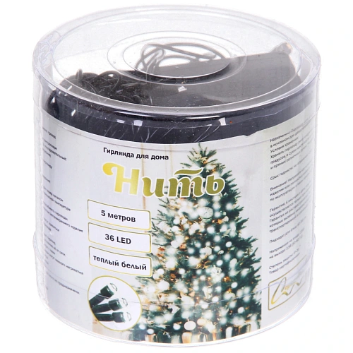 Гирлянда для дома НИТЬ 5 м 36 ламп LED черный пров,8 реж, IP-20, Теплый белый_4