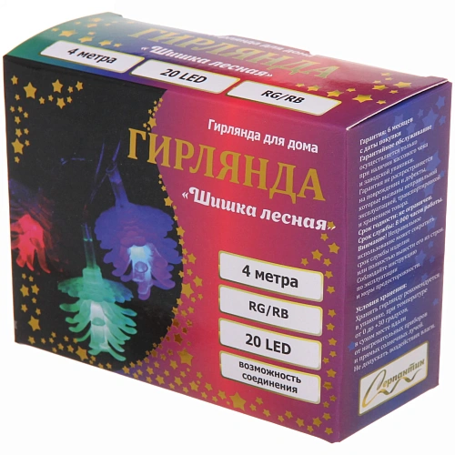Гирлянда для дома 4,0 м 20 ламп LED с насадками ШИШКА ЛЕСНАЯ, прозрачпров, авторежим,IP-20 RGRB (возможность соединения)_2