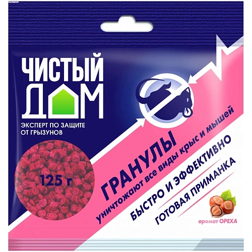 Гранулы от крыс и мышей с запахом ореха 125гр (пакет) 