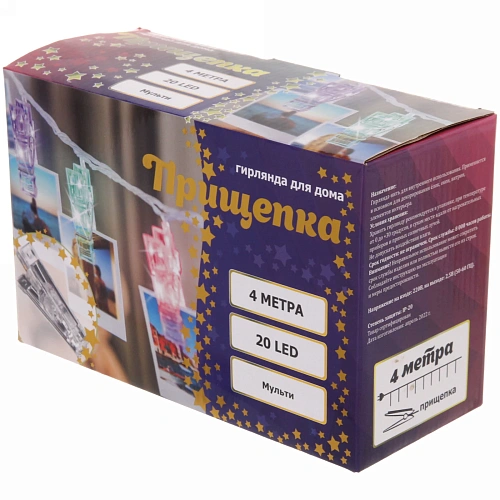 Гирлянда для дома   4,0 м 20 ламп LED с насадками ПРИЩЕПКА, прозрачпровод, IP-20, Мультицвет_23