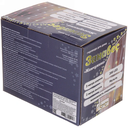 Гирлянда для дома ЗАНАВЕС Жемчужина ш3 в2 м 200 ламп LED, прозр пров, 8 реж,IP-40, Мультицвет (возможность соединения)_13