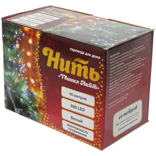 Гирлянда для дома НИТЬ Твинкл Лайт 40 м 800 ламп LED, чернпров, 8 реж, IP-20 Белый (возможность соединения)_2