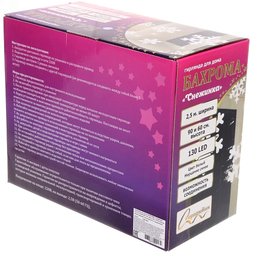 Гирлянда для дома БАХРОМА Снежинка ш2,5 м в0,60,9м 130 ламп LED, IP-20, Белый, синий мерцает (возможность соединения)_16