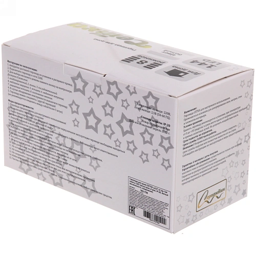 Гирлянда для дома СЕТКА ш2,0 в1,5м 144 лампы LED прозрпров,8 реж, IP-20, Белый (возможность соединения)_25