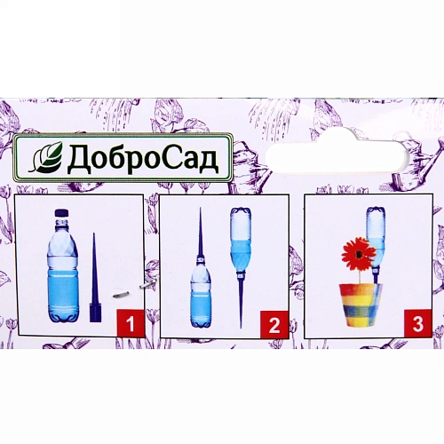 Система автополива под бутыль 4шт Радуга_4